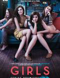 Постер из фильма "Девочки" - 1