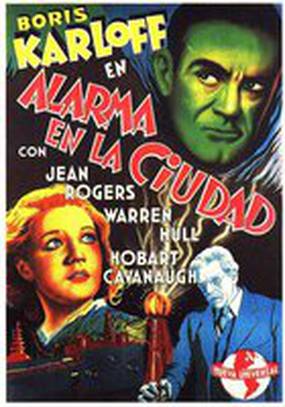 Ночной ключ