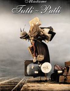 Мадам Тутли-Путли