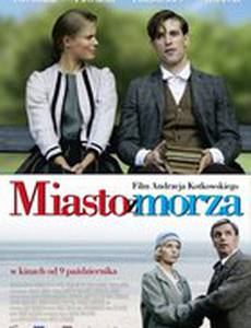 Город у моря