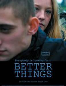 Надежда умирает последней