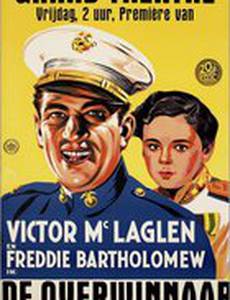 Профессиональный солдат