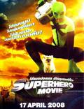 Постер из фильма "Супергеройское кино" - 1