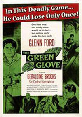 Зеленая перчатка