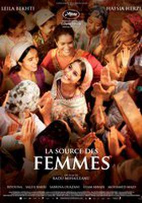 Женский источник