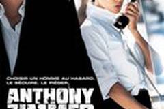 Неуловимый