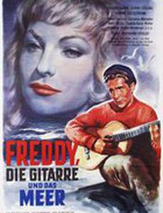 Фредди, гитара и море