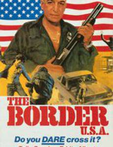 Кровавая граница