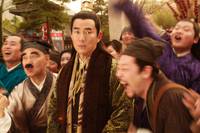 Кадр Приключение императора