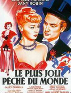 Самый симпатичный грех в мире