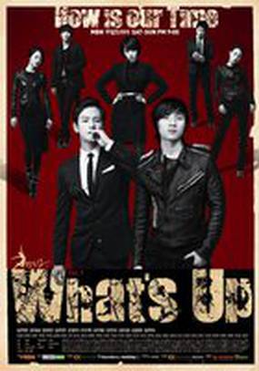 Что случилось?