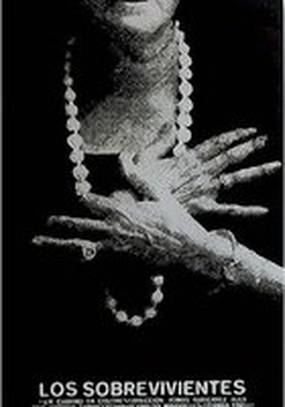 Осужденные на одиночество