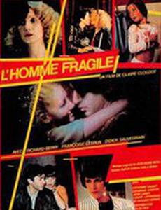 Хрупкий человек