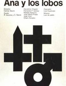 Анна и волки