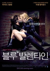 Постер Валентинка