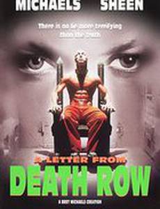 High Tension, Low Budget (The Making of a Letter from Death Row) (видео)