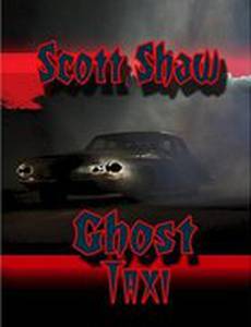 Такси-призрак