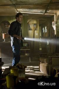 Кадр Знамение