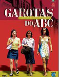 Девочки из ABC