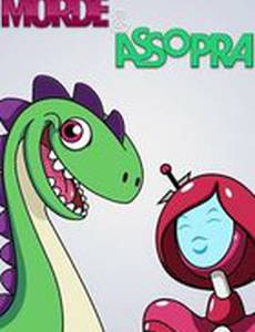 Укуси и подуй