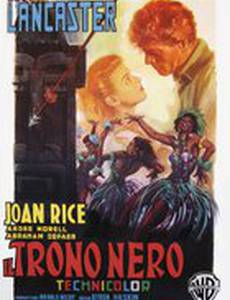 Хозяин острова О'Киф