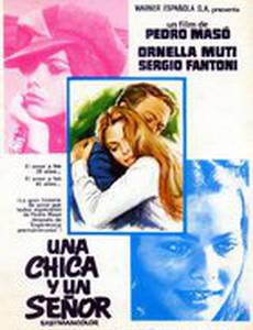 Девушка и синьор