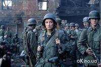 Кадр Бункер