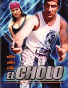 El cholo