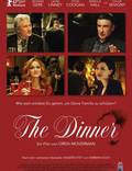 Постер из фильма "Ужин" - 1