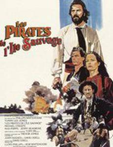 Нэйт и Хейс