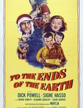 Постер из фильма "К концах земли" - 1