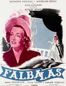 Дамские тряпки