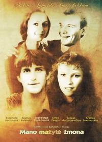 Постер Моя маленькая жена