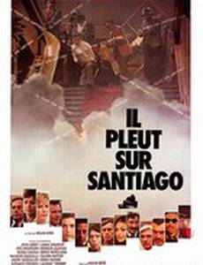 В Сантьяго идет дождь