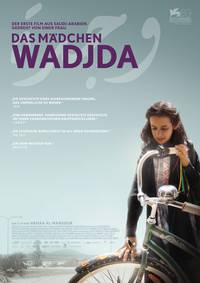 Постер Ваджда
