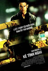 Постер Джек Ричер