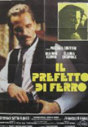 Железный префект