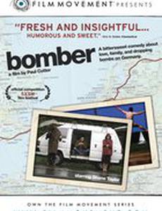 Бомбардировщик