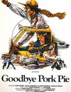 До свидания, пирог со свининой