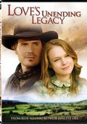 Бесконечное наследство любви