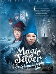 Волшебное серебро