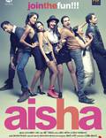 Постер из фильма "Айша" - 1