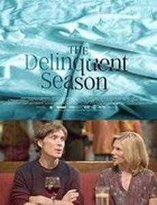 Преступный сезон