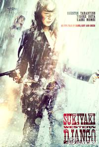 Постер Сукияки Вестерн Джанго