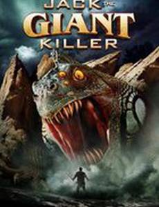 Джек – убийца великанов