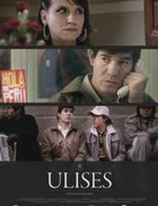 Ulises