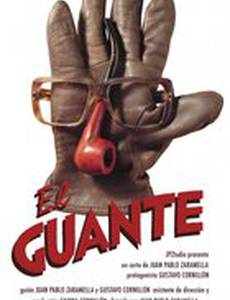 El guante