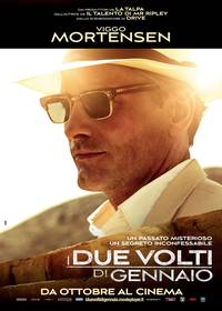 Постер Два лика января