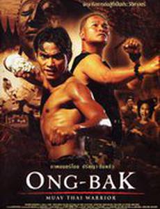 Онг Бак