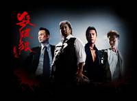 Постер S.P.L. Звезды судьбы